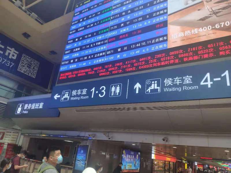 降雨持续,郑州段部分列车限速40运行,北京西站多班列车停运