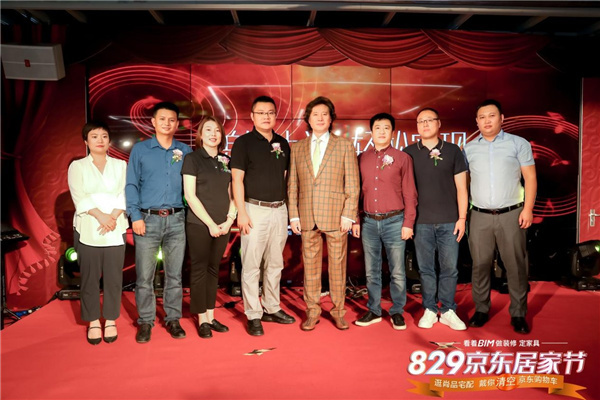 首次联合营销京东与尚品宅配均看好未来发展合力创造更高价值