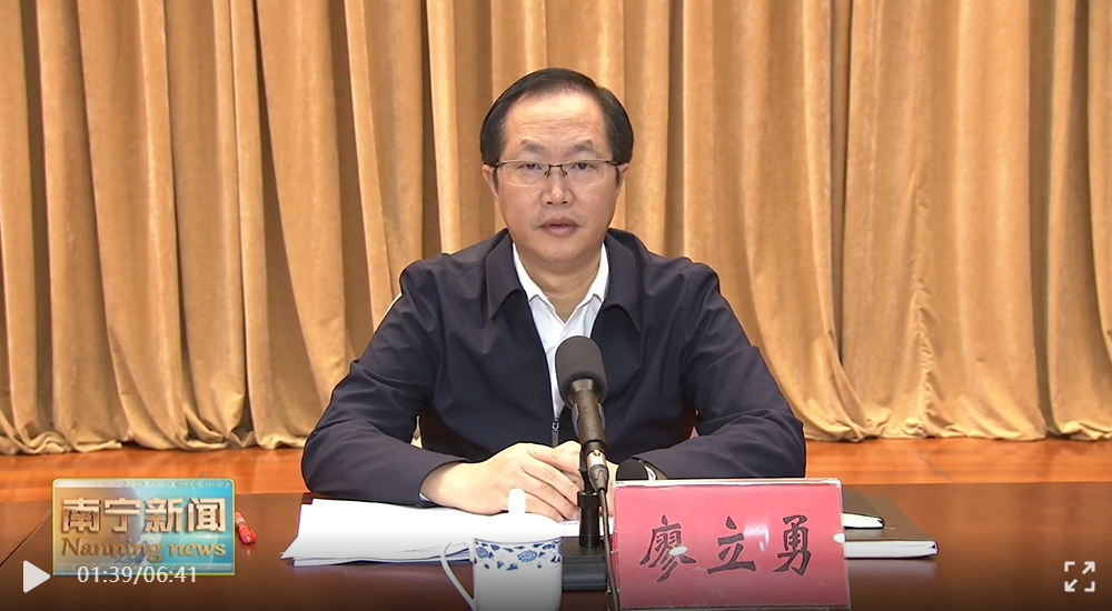 资讯>正文 上述官方消息显示,原任北海市委副书记,市长的廖立勇已经