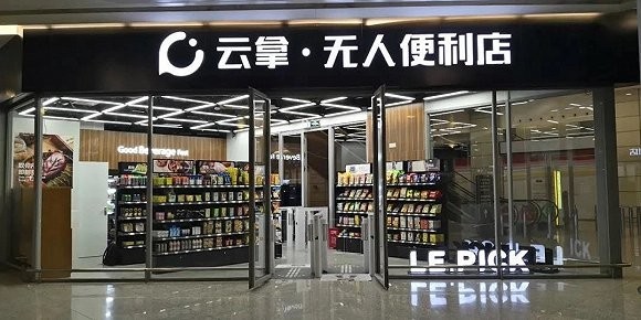 继vr虚拟技术之后 日本又引进中国技术开无人超市
