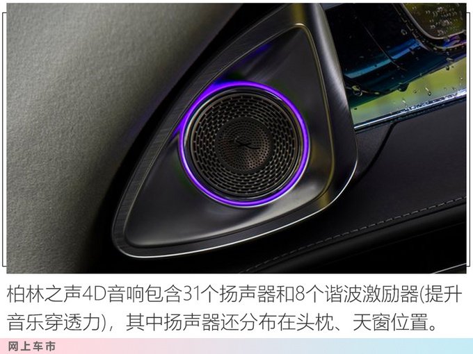 奔驰全新一代s级上市 89.98万起售