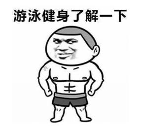 还是游戏好玩!真实的学习想想还有点小激动呢!