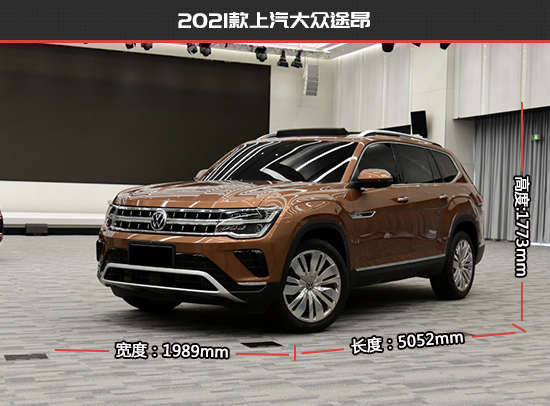 数字化转变上汽大众途昂新老款车型对比