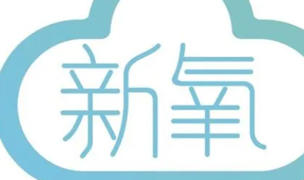 新氧经营业务单一,严重依赖营销支出,面临从严监管