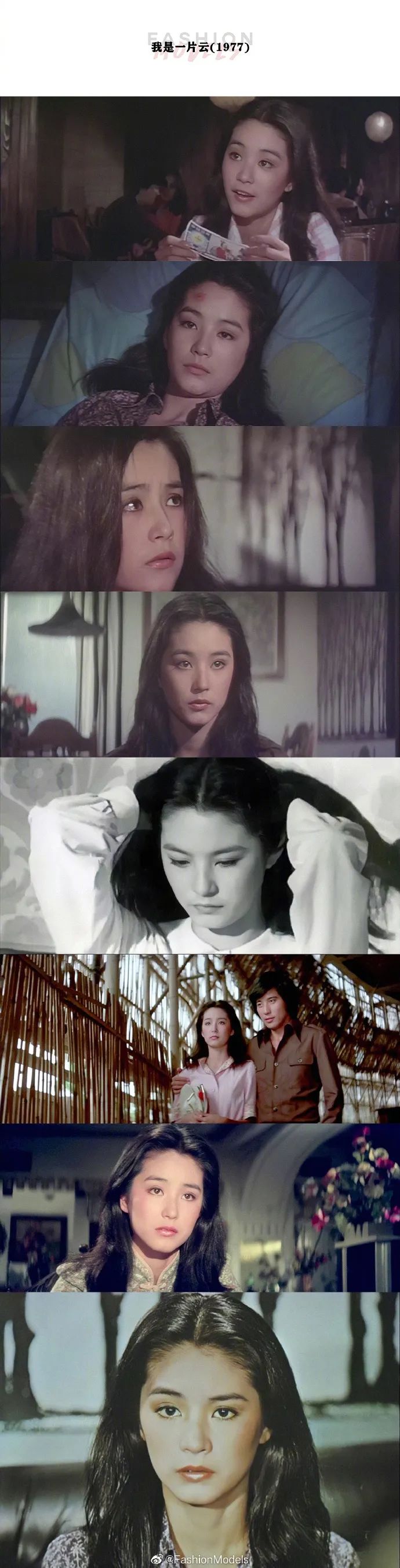 双马尾林青霞简直人间一绝啊!这也太美了吧