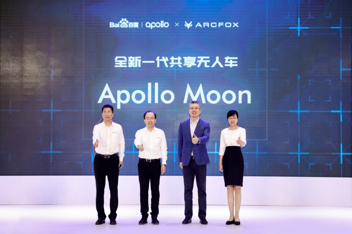 【e汽车】极狐携百度首发量产无人车apollo moon 成本价仅48万元