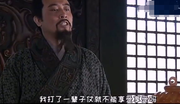 2010年的新版《三国》中他是刘备,其中的「接着奏乐接着舞」如今早已