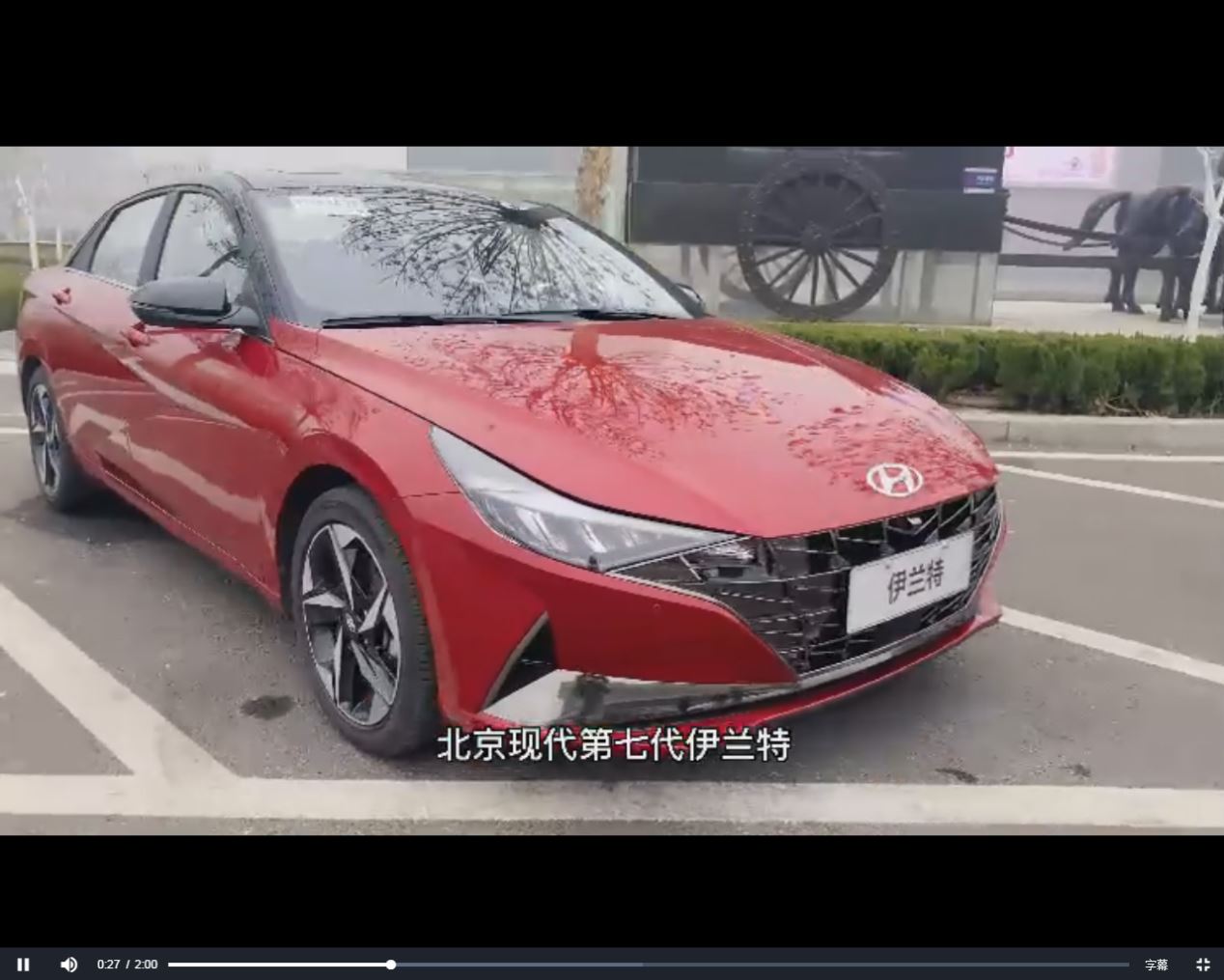 2021年同第七代伊兰特一起玩出希望__凤凰网