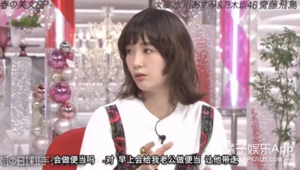 &洼田正孝▽真的还是狗仔机位最强↓(后期被粉丝磨皮)至于结婚照什