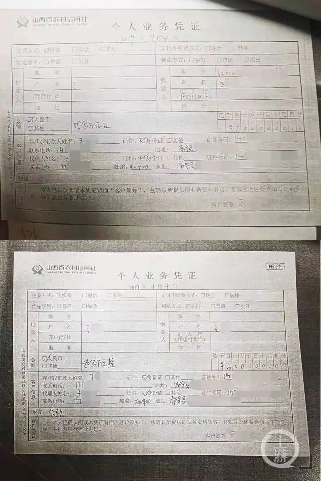 1200万存款被银行职员私自转走储户被判担责8成银行只有2成咋回事