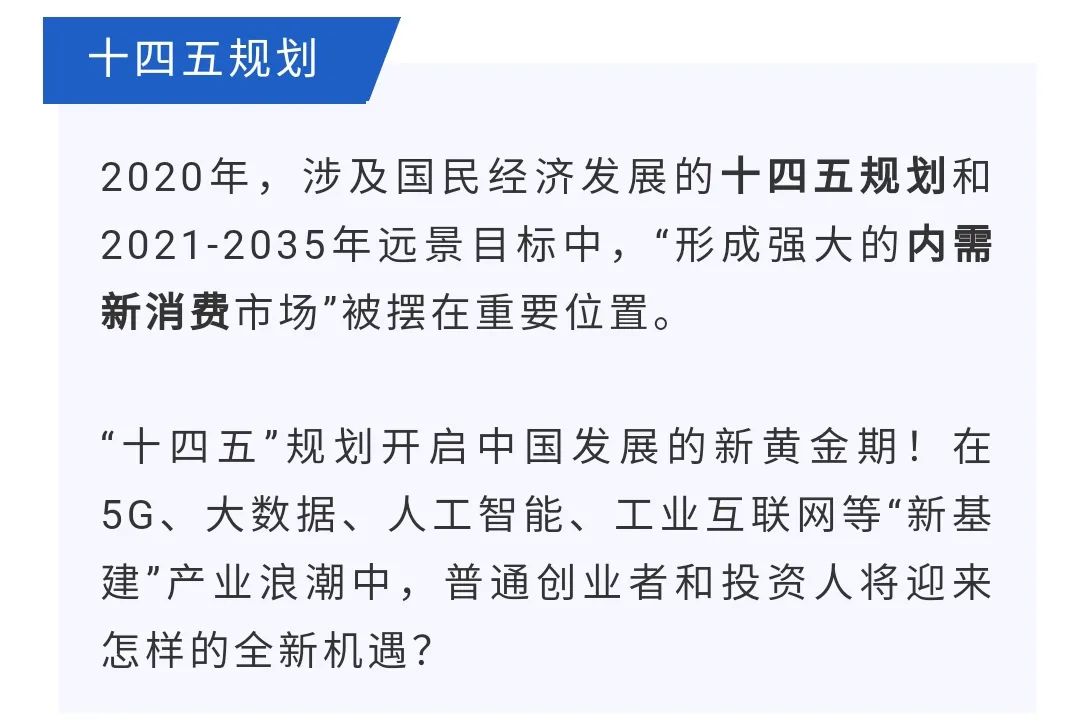 两大中国首富双双被重挫,背后释放的强烈信号,或