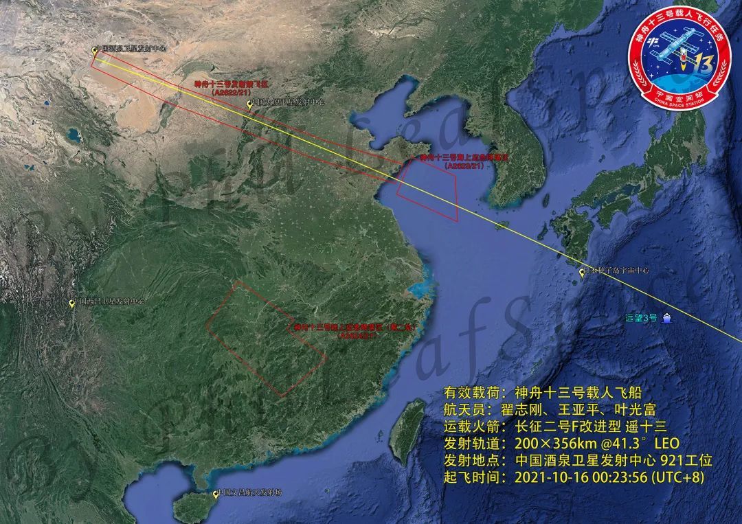 神舟十三号升空天宫迎来又一批访客王亚平将再次太空授课