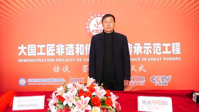 快讯:孙广明同志成为大国工匠传承示范工程代表性传承人__凤凰网