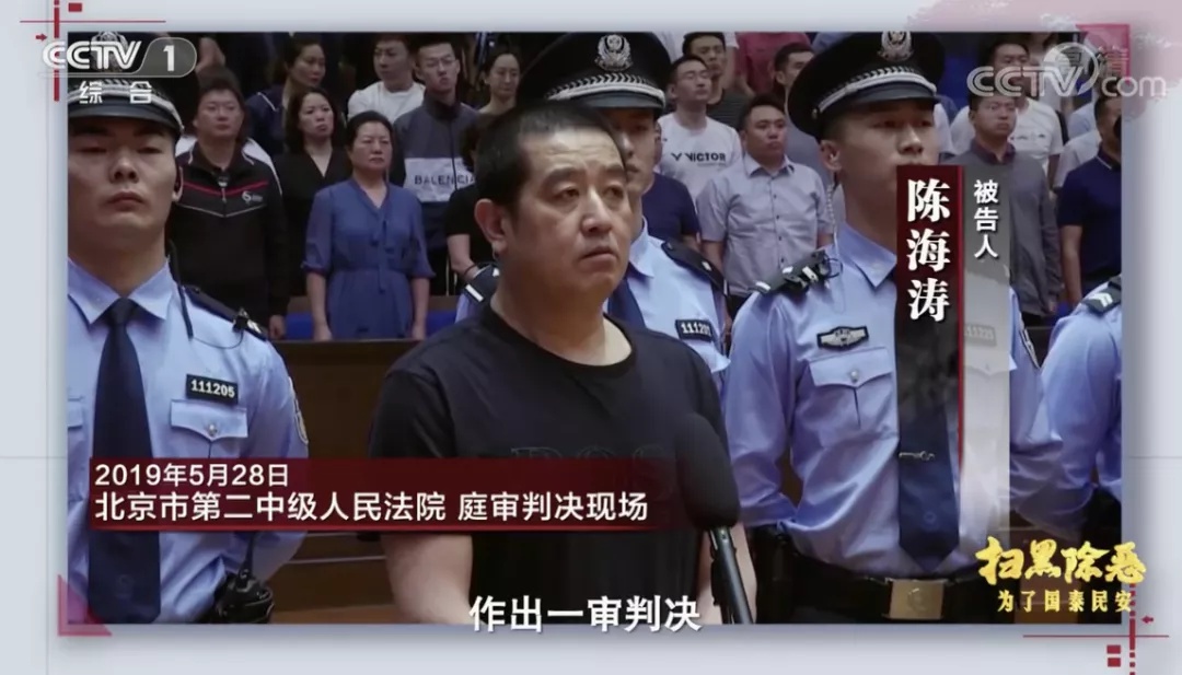 大陆 正文 时任北京市房山区纪委书记 区监委主任 李威:在结果面前