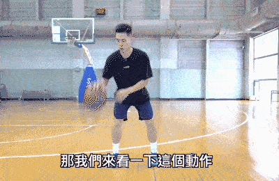 干货新手如何学会打篮球