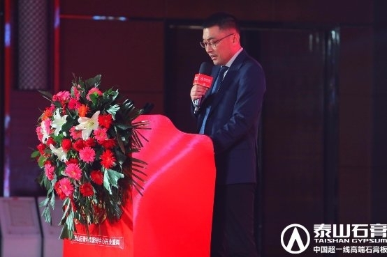 商业>正文 泰山石膏有限公司 总经理 任利泰山石膏有限公司总经理任利