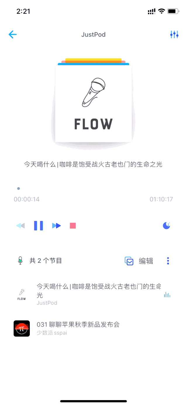 科技></p></a>数码>正文> 在 ios 14 刚发布时,appso 体验过 moon fm 为播客