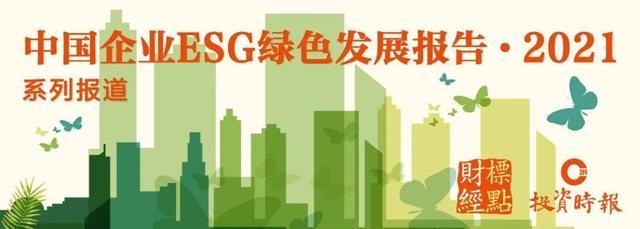 财经>正文 30年间,中国太保社会责任理念与时俱进,社会责任版图持续