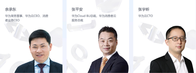 一周前,4月2日,华为任命张平安为 cloud bu 总裁,直接顶掉了已有将近