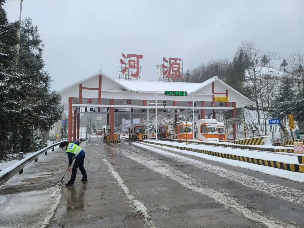 关注暴雪黄色预警重庆多条高速有交通管制多部门启动冰雪应急预案