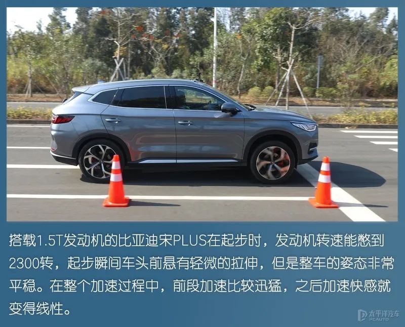 比亚迪最新技术都有,结果测试让人诧异?宋plus的优劣是?