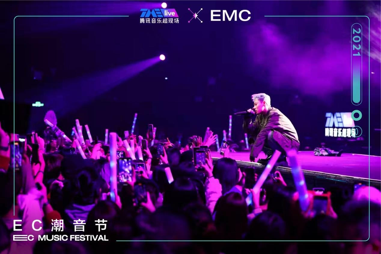 tmeliveec潮音节乐队狂想曲vs嘻哈狂欢夜呈现音乐碰撞盛宴