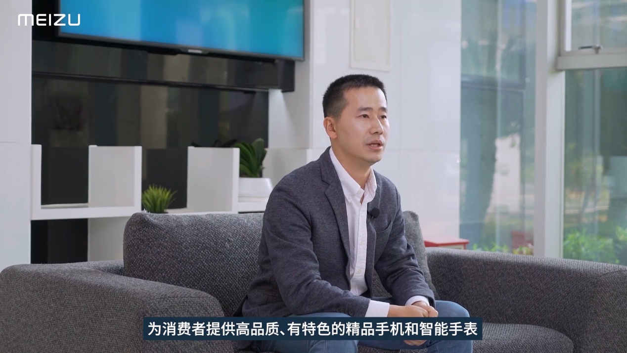 魅族新ceo黄质潘定调新魅族,贯彻精品战略