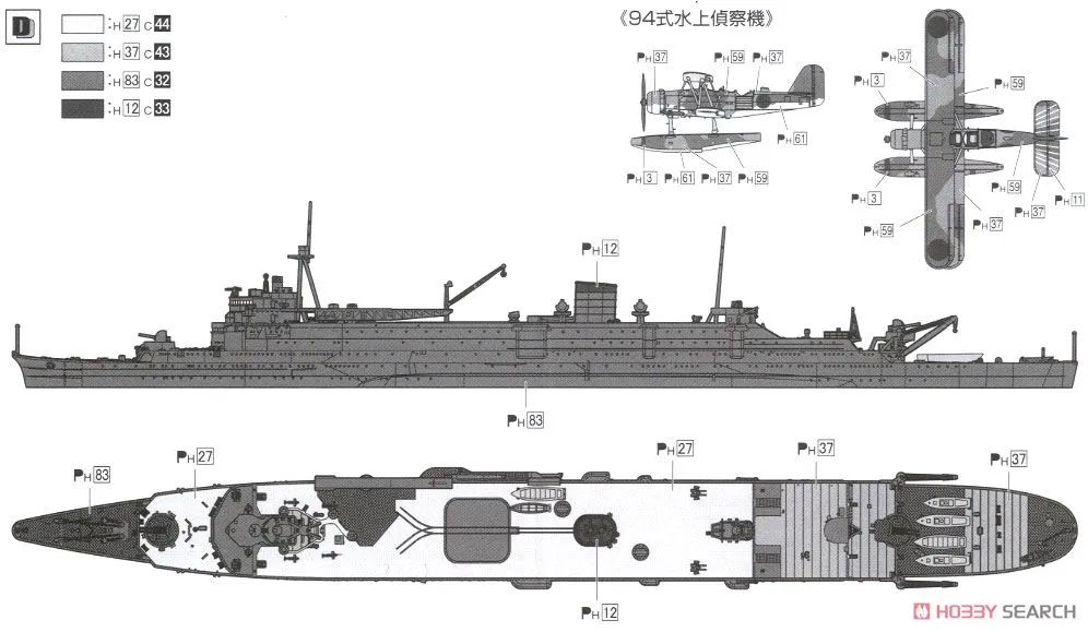 553. 力量倍增器——二战日本海军的潜水母舰和特设潜水母舰