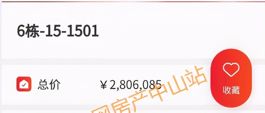 36万/㎡!招商臻湾府备案价公布!636套,只有192套可售?