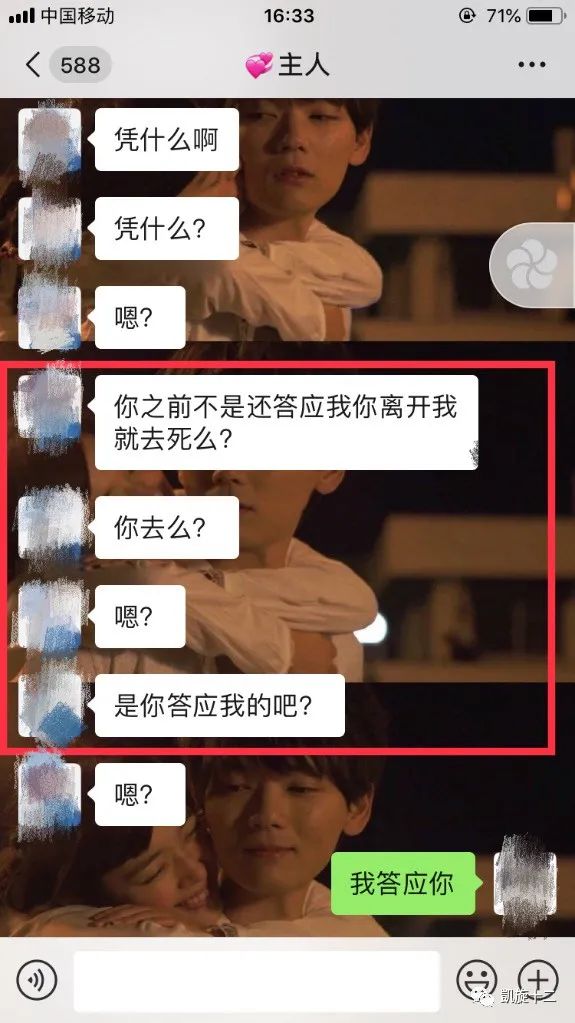 ③所有聊天记录均从包丽微信中直接摘取②一些图片为手机截屏,一些是