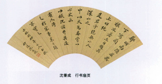 耦园住佳偶丨沈秉成与严永华的浮生六记
