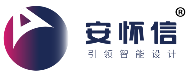 安怀信获中望软件千合资本注资加速助力企业数字化升级