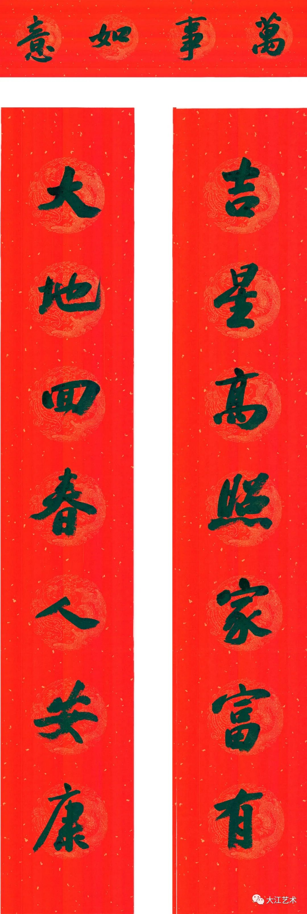 春节, 对于中国人来说, 是一年中最重要的节日 春节贴对联, 是一项不