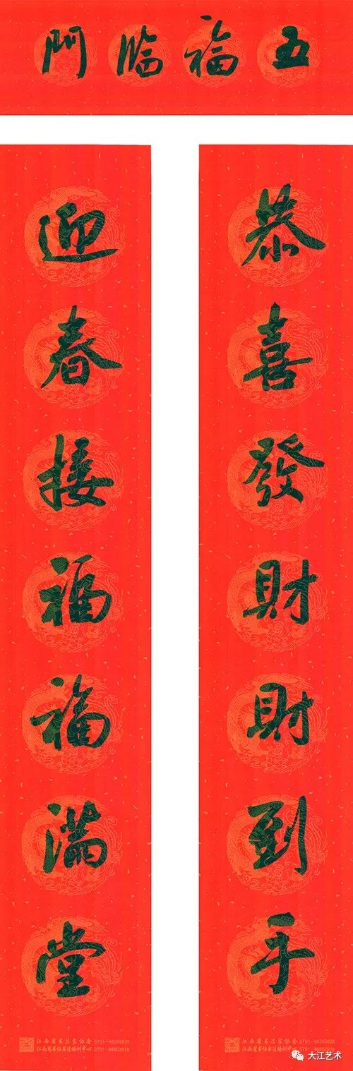 对于中国人来说, 是一年中最重要的节日 春节贴对联, 是一项不可或缺