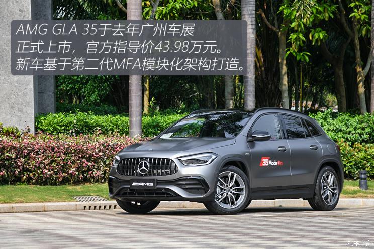 再添新成员 全网首试全新amg gla 35_凤凰网汽车_凤凰网