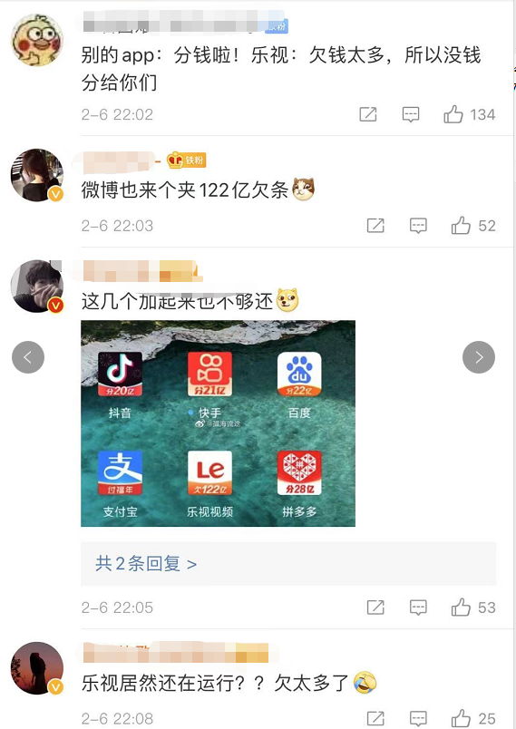 有网友分析,感觉辣个男人要回来了,这应该就是一波预热,倒是挺希望