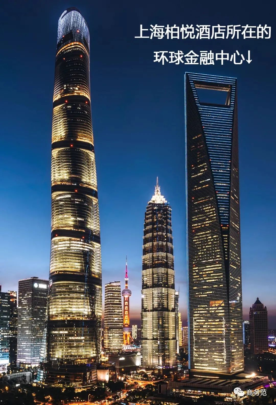 从三亚到上海,为什么柏悦酒店深得我心?