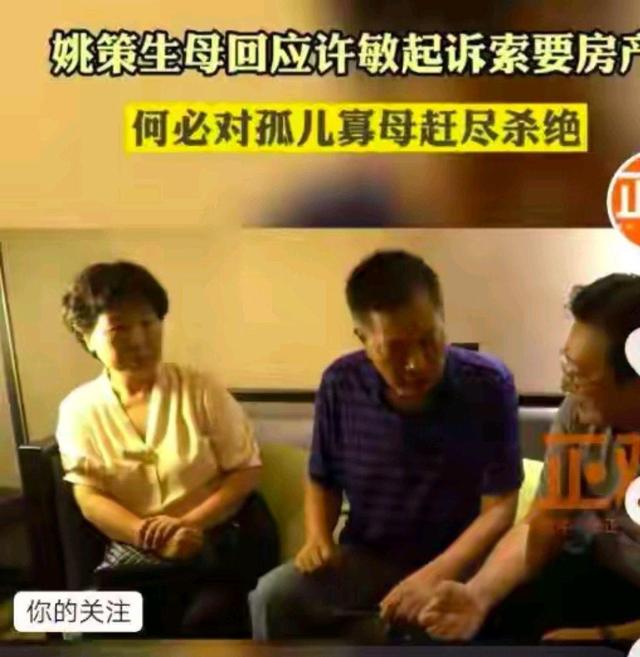 事情逐渐明朗田静夫妇的态度很明确许敏亲戚道出郭威语音真相