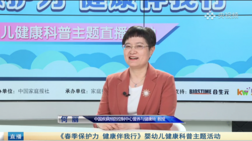 何丽教授表示:"提升宝宝的抵抗力,坚持母乳喂养显得非常重要.