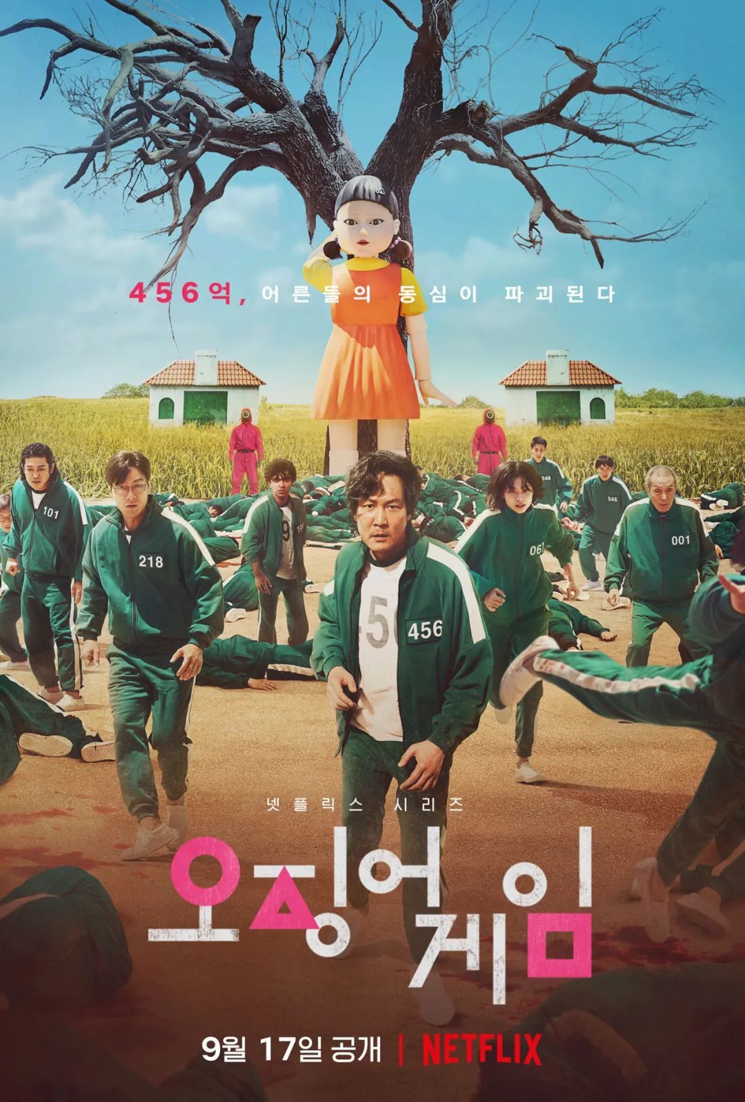 时尚圈从韩国超模圈杀出凭鱿鱼游戏爆红的她才真是狠人