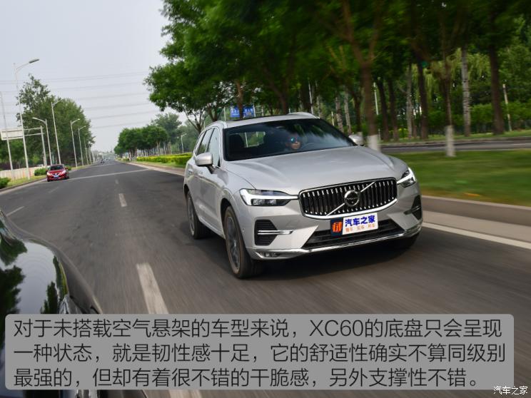 售3739万起新款沃尔沃xc60正式上市