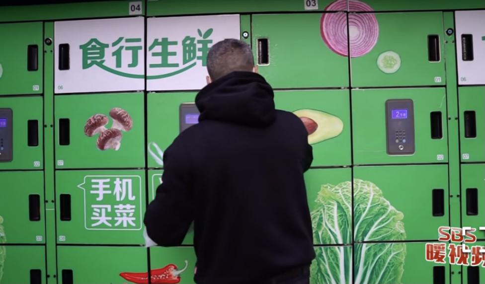 食行生鲜无接触配送保障菜篮子供应留苏过年更安心