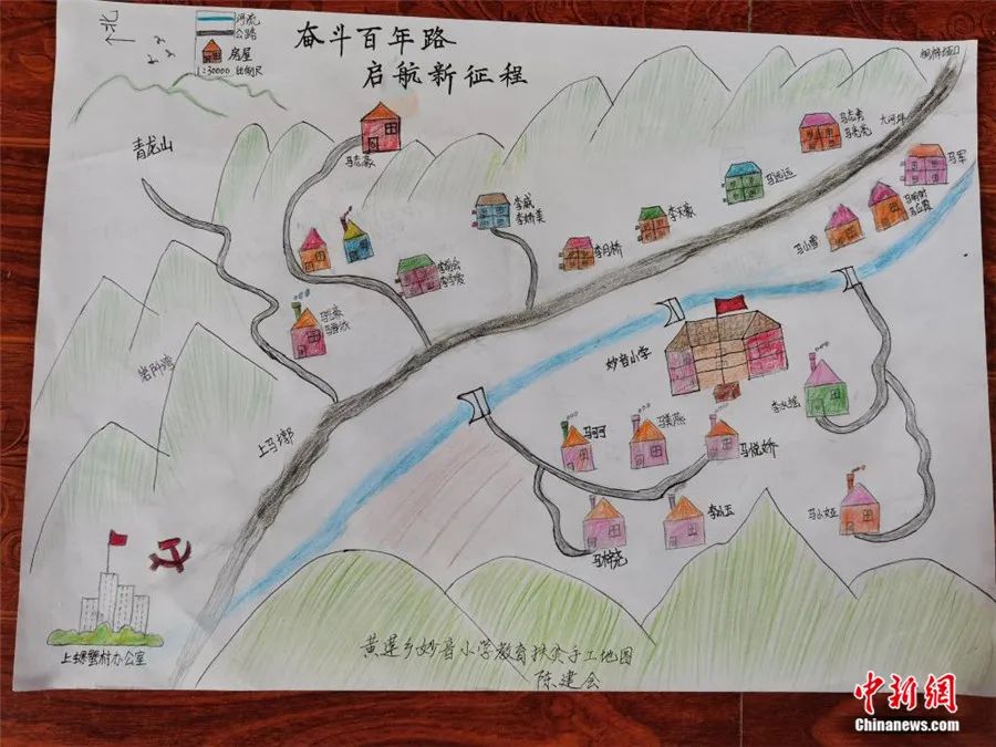 上面清清楚楚地标注每一个学生家庭住址, 这32幅手绘地图, 包含的是