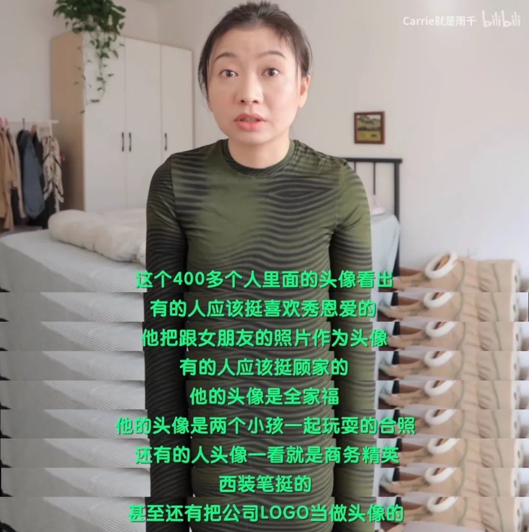 我的男朋友正在付费观看其他女孩的私密照