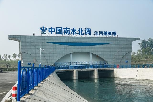 图为南水北调虹吸口