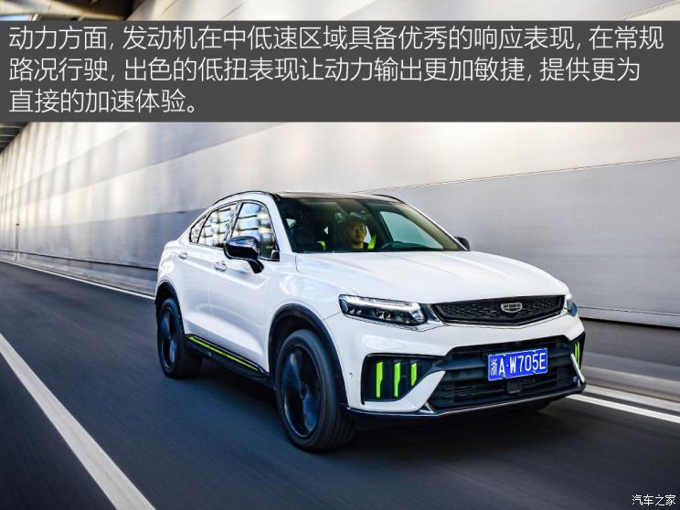 再次忠于运动基因 测试吉利星越s awd_凤凰网汽车_凤凰网