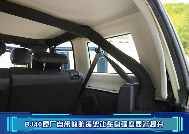 堪比专业赛车国产唯一自带防滚架的自主硬派越野