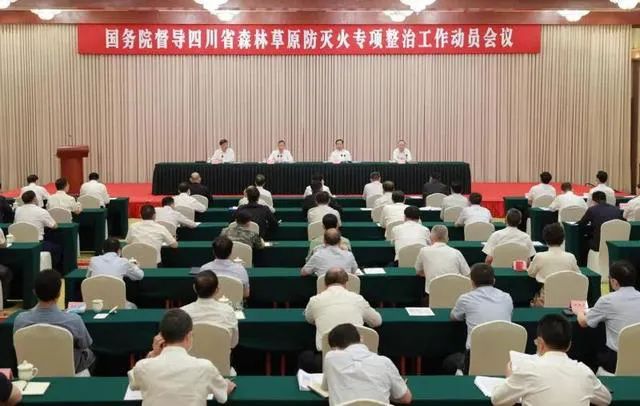 4月30日,冕宁县委书记谢洋波,县委副书记,县长刘长佐因部署不力,责任