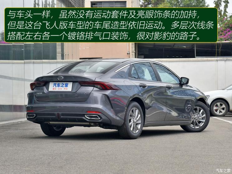 广汽乘用车 影豹 2021款 270t 影豹j10飞人版