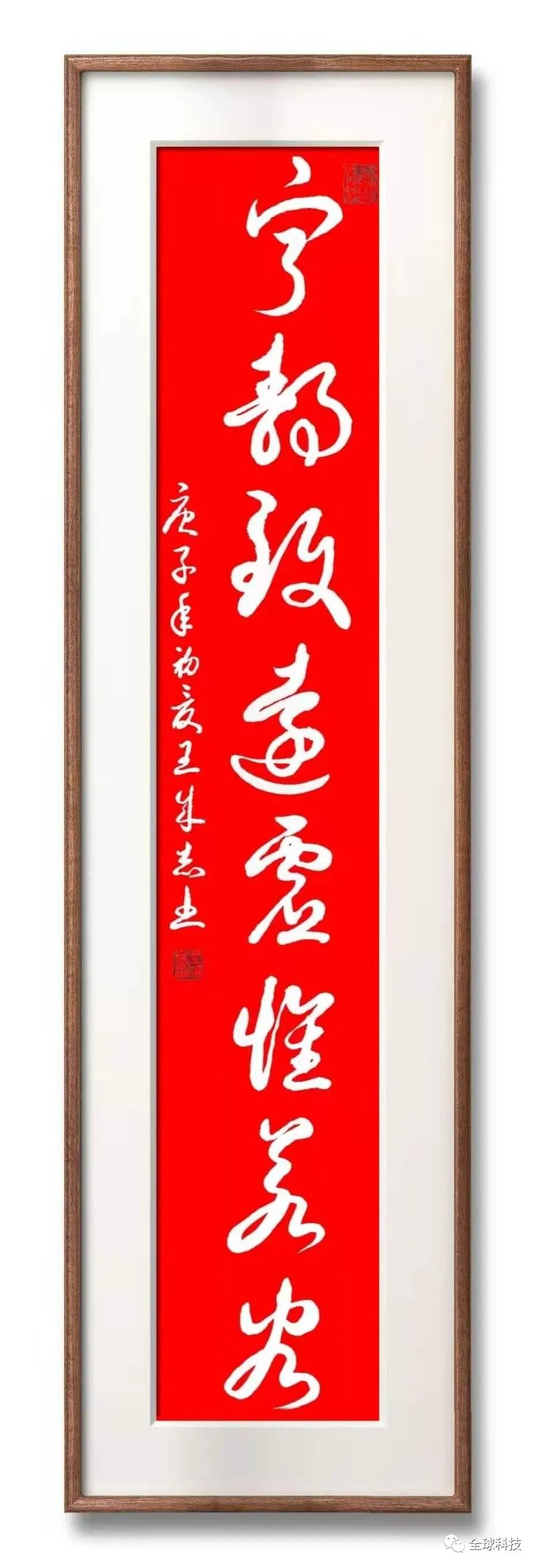 【宁静致远 虚怀若谷】